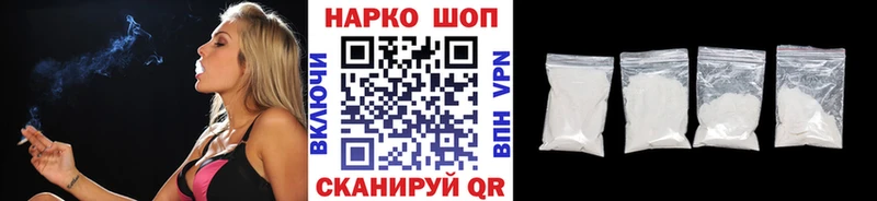 Купить наркотик аптеки Нефтеюганск Cocaine  Меф мяу мяу  Галлюциногенные грибы  МДМА  A-PVP  АМФЕТАМИН  Гашиш 