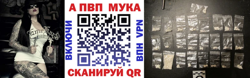 mega онион  магазин  наркотиков  Нефтеюганск  Alpha-PVP Соль 