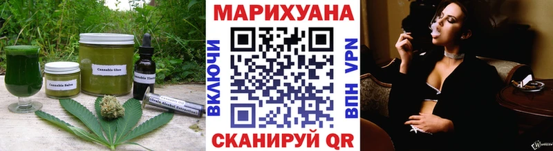 Еда ТГК марихуана  Нефтеюганск 