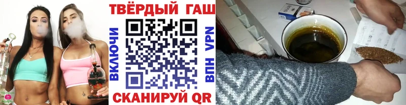 ГАШ гашик  hydra tor  Нефтеюганск 