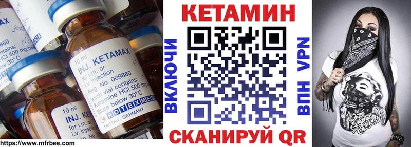 Кетамин ketamine  Нефтеюганск 