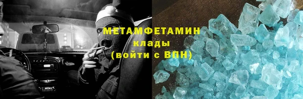 меф VHQ Нефтекумск