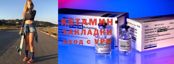 меф VHQ Нефтекумск