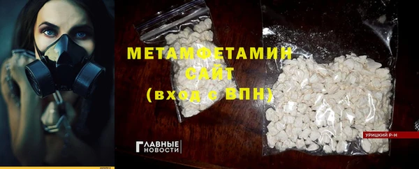 меф VHQ Нефтекумск