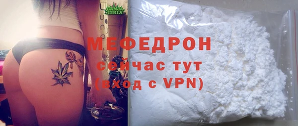 твердый Нефтегорск