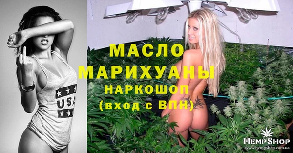 твердый Нефтегорск