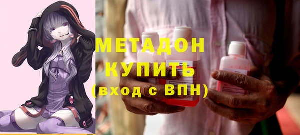 меф VHQ Нефтекумск