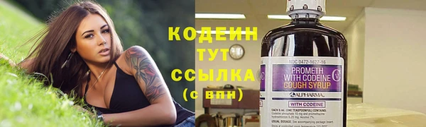меф VHQ Нефтекумск