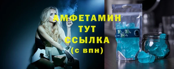 меф VHQ Нефтекумск