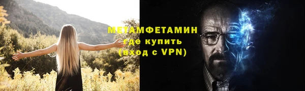 меф VHQ Нефтекумск