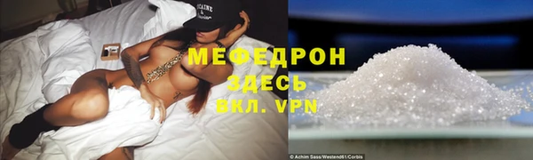 твердый Нефтегорск