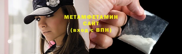 твердый Нефтегорск