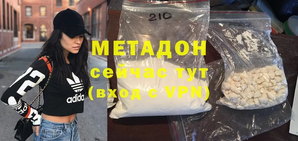 меф VHQ Нефтекумск