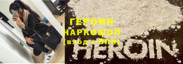 твердый Нефтегорск
