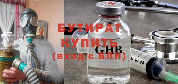 твердый Нефтегорск