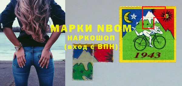 твердый Нефтегорск