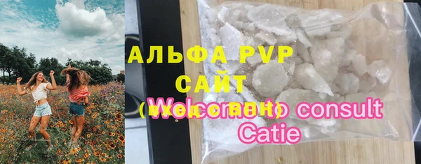 меф VHQ Нефтекумск