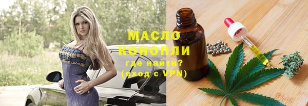 меф VHQ Нефтекумск