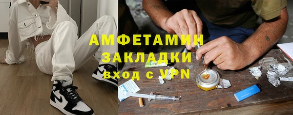 меф VHQ Нефтекумск