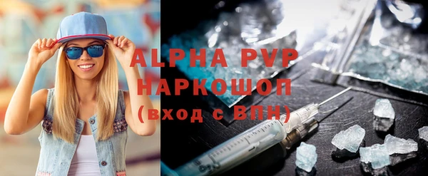 меф VHQ Нефтекумск
