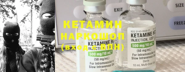 меф VHQ Нефтекумск