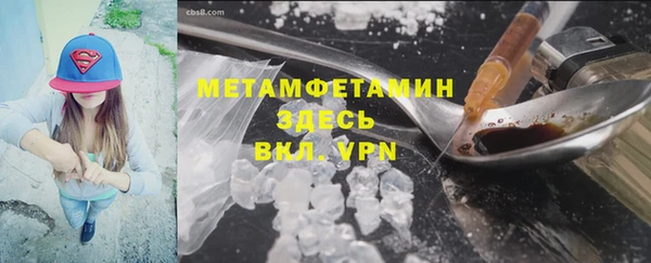 меф VHQ Нефтекумск
