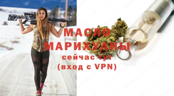 твердый Нефтегорск