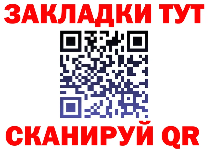 МЕФ мука зеркало дарк нет OMG Нефтеюганск