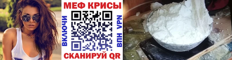 МЯУ-МЯУ мяу мяу  магазин продажи наркотиков  blacksprut   Нефтеюганск 