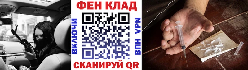 МЕТАМФЕТАМИН кристалл  где найти наркотики  Нефтеюганск 