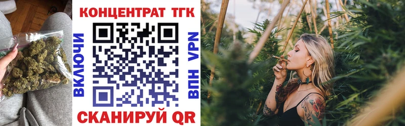 Дистиллят ТГК THC oil  купить наркотик  гидра зеркало  Нефтеюганск 